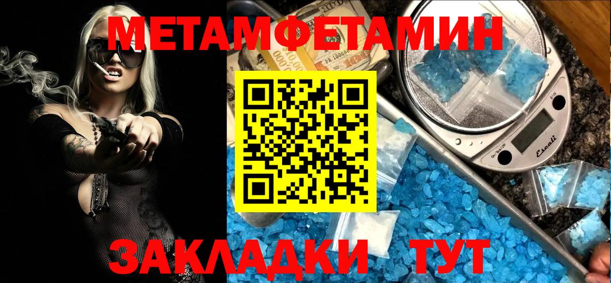АМФЕТАМИН 98% Новошахтинск