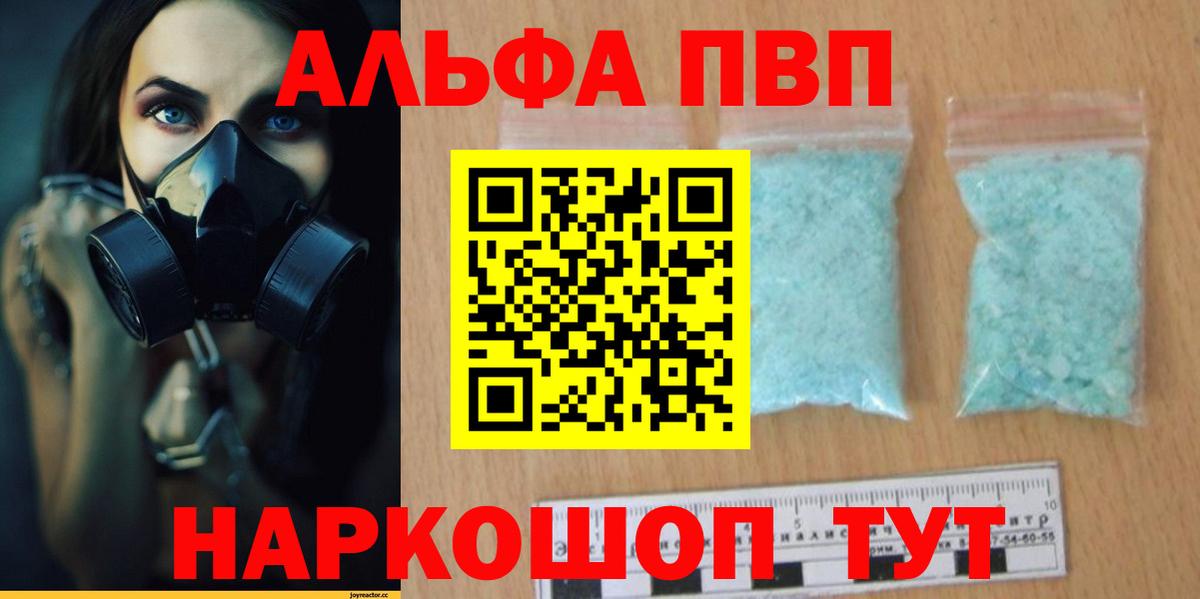 Cocaine  ГАШ  Вход с VPN  Новошахтинск  Мефедрон кристаллы  Лсд 25  Продажа наркотиков  Экстази  Бошки Шишки 