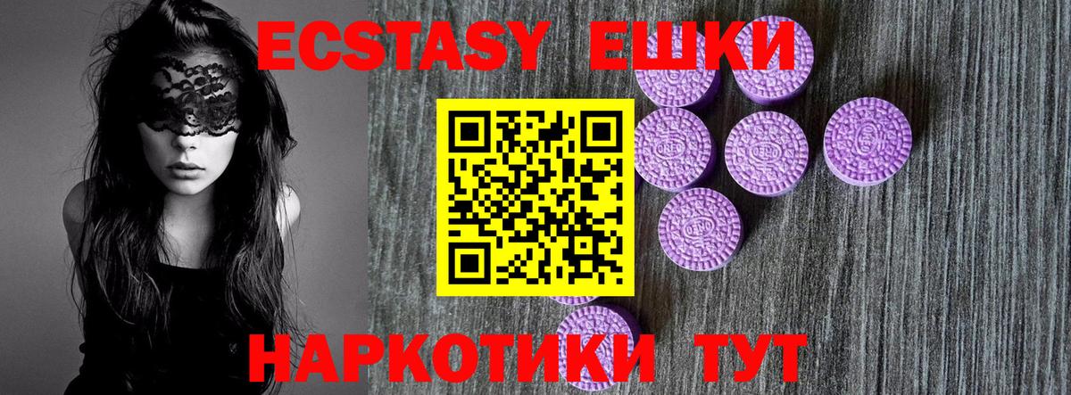Экстази бентли Новошахтинск