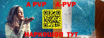 метамфетамин Уссурийск