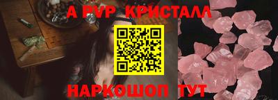 a pvp Туймазы
