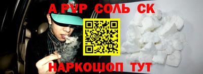 прущая мука Усть-Илимск