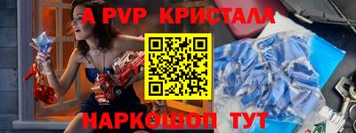 a pvp Туймазы