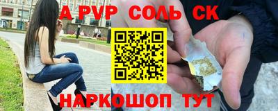a pvp Туймазы