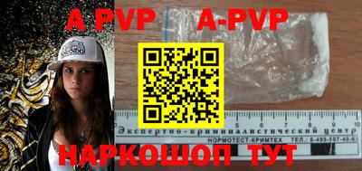 a pvp Туймазы