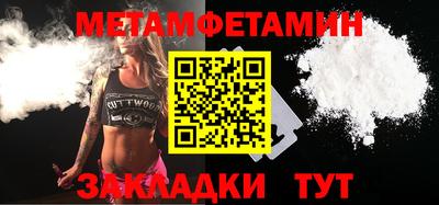 дмт Тулун
