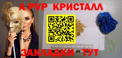 a pvp Туймазы