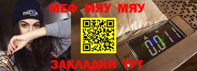 прущая мука Усть-Илимск