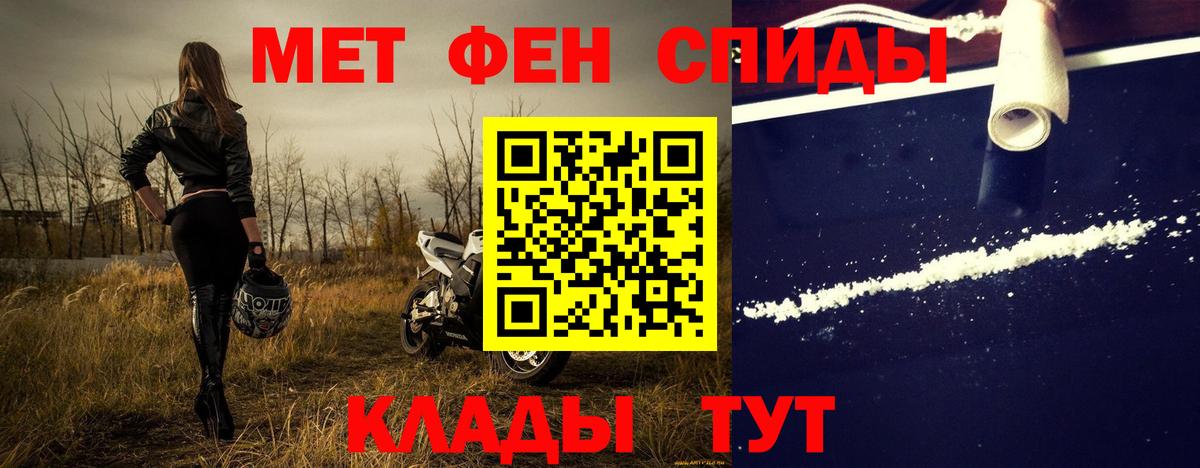 Метамфетамин витя  Вход с VPN  Метамфетамин витя  Новошахтинск 