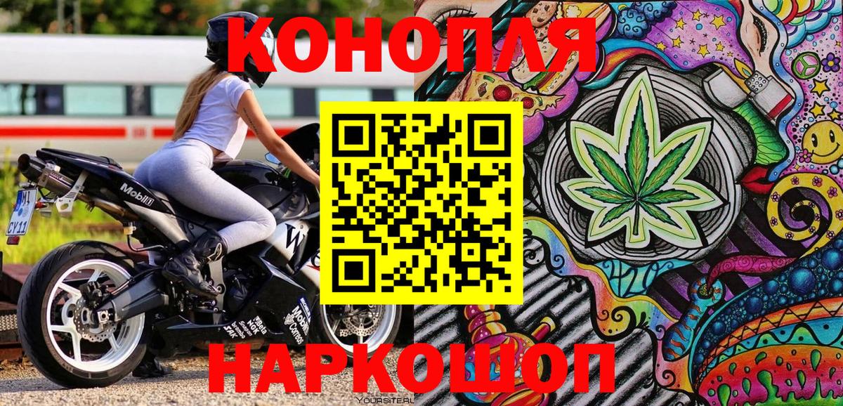 Бошки марихуана SATIVA & INDICA  Шишки марихуана White Widow  Шишки марихуана ГИДРОПОН  Новошахтинск  Бошки марихуана план  Вход с VPN 